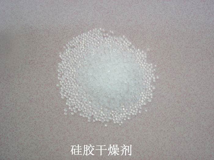 新平彝族傣族自治县硅胶干燥剂回收